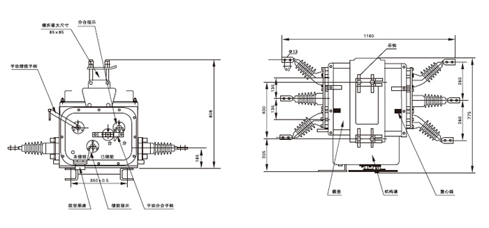 戶外高壓交流分界真空斷路器外形及安裝尺寸 戶外高壓交流分界真空斷路器外形及安裝尺寸
